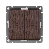 Выключатель двухклавишный проходной UNIVERSAL серия "Афина" венге