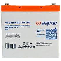 АКБ Энергия GPL 12- 55 Grid АКБ Энергия GPL 12- 55 Grid
