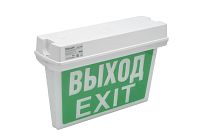 Светильник светодиодный аварийный ДСО-101-IP65 3Вт 3ч ВЫХОД EXIT двухсторонний DEKraft