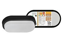 Светодиодный светильник ЖКХ ДПП 2802 12Вт 990 лм 4000К IP65 чёрный овал 200*100*46 мм Народный TDM