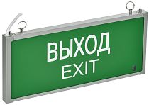 Светильник аварийный ССА101 1,5ч односторонний ВЫХОД-EXIT IP20 GENERICA