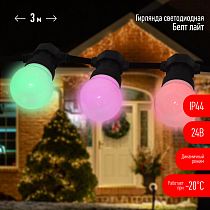 Гирлянда ЭРА ERABL-MK3 Белт Лайт набор 3 м, 10 RGB LED (шаг 30 см), мультиколор, динамич.режим, Гирлянда ЭРА ERABL-MK3 Белт Лайт набор 3 м, 10 RGB LED (шаг 30 см), мультиколор, динамич.режим,