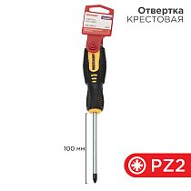 Отвертка крестовая PZ2х100мм, двухкомпонентная рукоятка REXANT Отвертка крестовая PZ2х100мм, двухкомпонентная рукоятка REXANT