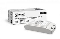 ЭПРА-50-SLIM 50Вт серии SLIM IN HOME ЭПРА-50-SLIM 50Вт серии SLIM IN HOME