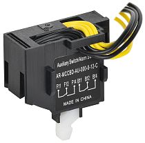 ARMAT Дополнительный контакт совмещённый с аварийным левый для MCCB типоразмер S 1NO1NC  IEK