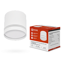 Светильник потолочный НПБ ЦИЛИНДР-GX53-NL-WH под GX53 82х80мм белый IN HOME