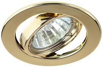 Светильник ЭРА ST2A GD штампованный поворотный MR16,12V/220V, 50W золото (100/2400)