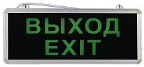 Светильник аварийный светодиодный ЭРА SSA-101-1-20 (3ч, 3Вт, ВЫХОД-EXIT)