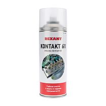 Смазка контактов KONTAKT 61, REXANT, 400 мл, аэрозоль Смазка контактов KONTAKT 61, REXANT, 400 мл, аэрозоль