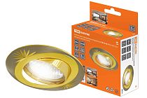 Светильник встраиваемый поворотный СВ 02-05 MR16 50Вт G5.3 матовый никель/золото  TDM