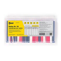 Набор термоусадочных трубок №16 в пластмассовом боксе в нарезке по 100 мм КВТ