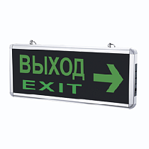 Светильник светодиодный аварийный СДБО-215 "ВЫХОД EXIT НАПРАВО" 3 часа NI-CD AC/DC IN HOME Светильник светодиодный аварийный СДБО-215 "ВЫХОД EXIT НАПРАВО" 3 часа NI-CD AC/DC IN HOME