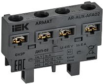 ARMAT Дополнительный контакт поперечный ДКП-02 GV2P IEK ARMAT Дополнительный контакт поперечный ДКП-02 GV2P IEK