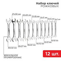 Набор ключей рожковых 6-32мм 12 предметов CrV, зеркальное хромирование REXANT Набор ключей рожковых 6-32мм 12 предметов CrV, зеркальное хромирование REXANT