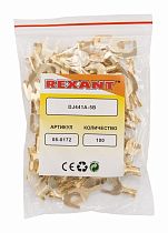 Наконечник вилочный REXANT 5.5 мм, 1-1.5 мм² (НВ 1.5-5)