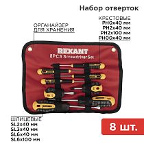 Набор отверток 8 предметов REXANT Набор отверток 8 предметов REXANT