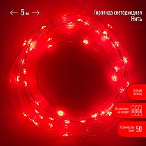 Гирлянды ENIN -5NR ЭРА Гирлянда LED Нить 5 м красный свет, АА Гирлянды ENIN -5NR ЭРА Гирлянда LED Нить 5 м красный свет, АА