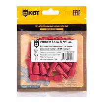 Разъем кабельный плоский полностью изолированный «мама» РППИ-М 1.5-(6.3) (20 шт) КВТ