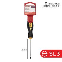 Отвертка шлицевая SL3х75мм, двухкомпонентная рукоятка REXANT Отвертка шлицевая SL3х75мм, двухкомпонентная рукоятка REXANT