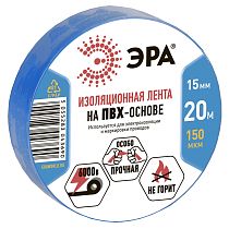 ПВХ-изолента ЭРА 15мм*20м синяя ПВХ-изолента ЭРА 15мм*20м синяя