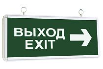 Светильник аварийный эвакуационный светодиодный ССА2-01, 3 Вт, 1,5 ч, двуст., ВЫХОД-EXIT стрелка  TDM