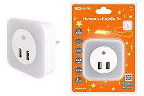 Ночник "Комбо 3", 8LED, 80 лм, дат. освещ., 2 хUSB 2,1 А, 220 В,  TDM