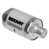 Грозозащита на F-разъем 5-2400 МГц REXANT Грозозащита на F-разъем 5-2400 МГц REXANT