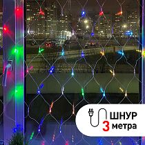 Гирлянды ENIS-01R  ЭРА Гирлянда LED Сеть 1,8 м*1,5 м RGB 8 режимов, 220V, IP20