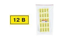 Символ "12В" 20х40мм  TDM