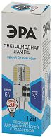 Лампа светодиодная ЭРА LED-JC-2,5W-12V-SLC-840-G4 (диод, капсула, 2,5Вт, нейтр, силикон, G4) Лампа светодиодная ЭРА LED-JC-2,5W-12V-SLC-840-G4 (диод, капсула, 2,5Вт, нейтр, силикон, G4)