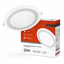 Панель светодиодная встраиваемая круглая RLP-BL 24Вт 230В 4000К 1440Лм 245мм с подсветкой белая IP20 IN HOME