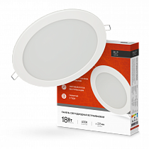 Панель светодиодная встраиваемая круглая RLP 18Вт 230В 4000К 1080Лм 225мм белая IP40 IN HOME
