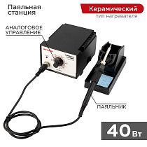 Паяльная станция (паяльник), модель R936A, 200-480°C REXANT Паяльная станция (паяльник), модель R936A, 200-480°C REXANT