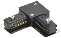 LIGHTING Соединитель L-образный внутренний для однофазного шинопровода черный  IEK