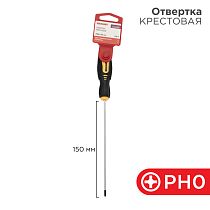Отвертка крестовая PH0х150мм, двухкомпонентная рукоятка REXANT Отвертка крестовая PH0х150мм, двухкомпонентная рукоятка REXANT