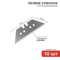 Трапециевидные лезвия 19мм 10 шт. REXANT Трапециевидные лезвия 19мм 10 шт. REXANT