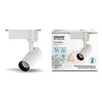 Светильник трековый Gauss цилиндр 6W 600lm 4000K 180-220V IP20 45*155мм белый линза 36º LED 1/40