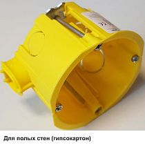 Коробка установочная для полых стен 68(65)х45мм с соединителем ГИПРОК Systeme Electric (Schneider Electric) Коробка установочная для полых стен 68(65)х45мм с соединителем ГИПРОК Systeme Electric (Schneider Electric)