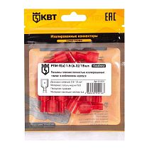 Разъем плоский полностью изолированный «папа» РПИ-П(н) 1.5-(6.3) (15 шт) КВТ