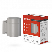 Светильник уличный односторонний НБУ ЦИЛИНДР-1xGX53-GR алюминиевый под лампу 1хGX53 серый IP65 IN HOME