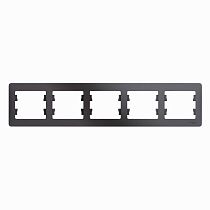 Glossa Графит Рамка 5 постовая, горизонтальная Systeme Electric (Schneider Electric)