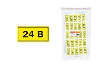 Символ "24В" 20х40мм  TDM