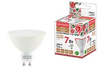 Лампа светодиодная PAR16 7 Вт, 230 В, 3000 К, GU10 Народная TDM