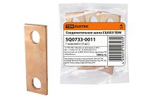 Соединительная шина СШ403  (для РТЭН) TDM