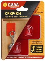 Крючок СИЛА SH68-S2R-24 на силиконовом креплении 6,8х6,8 см красный металлик 2 шт до 1,5 кг