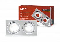 Светильник встраиваемый GX53R-2ST 2RC металл под лампу GX53 поворотный двойной хром IN HOME