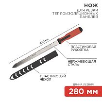 Нож для резки теплоизоляционных панелей лезвие 280мм REXANT Нож для резки теплоизоляционных панелей лезвие 280мм REXANT