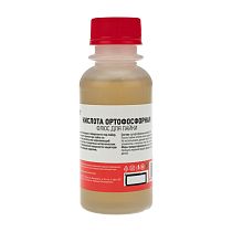 Флюс для пайки REXANT, КИСЛОТА ОРТОФОСФОРНАЯ, 100 мл, флакон