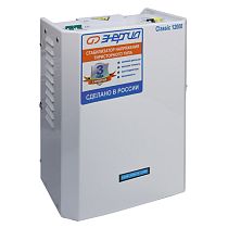 Стабилизатор 12 000 ВА серии Classic ЭНЕРГИЯ Стабилизатор 12 000 ВА серии Classic ЭНЕРГИЯ