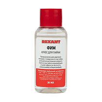 Флюс для пайки REXANT, ФИМ, 30 мл, флакон Флюс для пайки REXANT, ФИМ, 30 мл, флакон